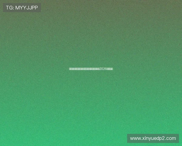 梅西呼吁放宽美职联引援限制并坦言渴望出战2026年世界杯