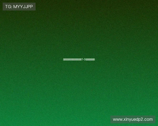 托莫里谈胜利：后卫的荣耀在于1-0的完美防守表现